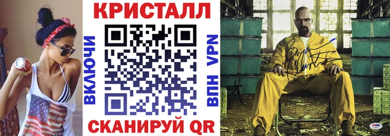 АМФЕТАМИН Розовый купить Мурино