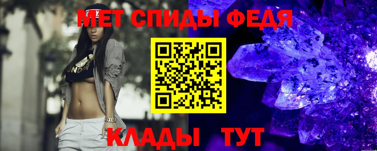 Амфетамин  Вход с VPN  Мурино  АМФ Premium  АМФЕТАМИН 