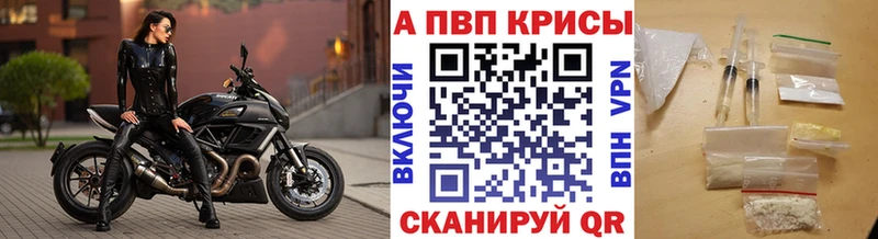 А ПВП мука Мурино
