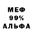 Амфетамин Розовый Kintep