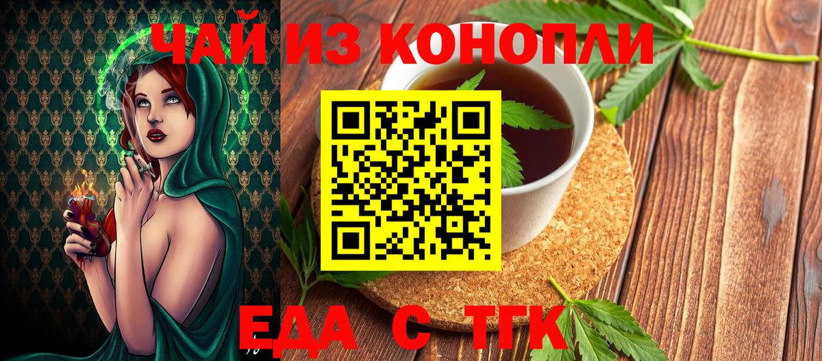 Мурино  Canna-Cookies марихуана  Вход с VPN 