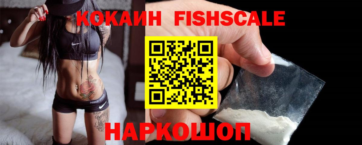 КОКАИН Columbia Мурино