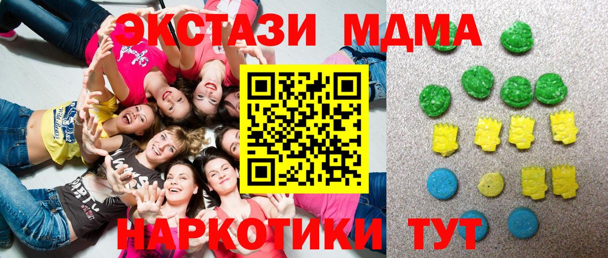 ЭКСТАЗИ TESLA Мурино