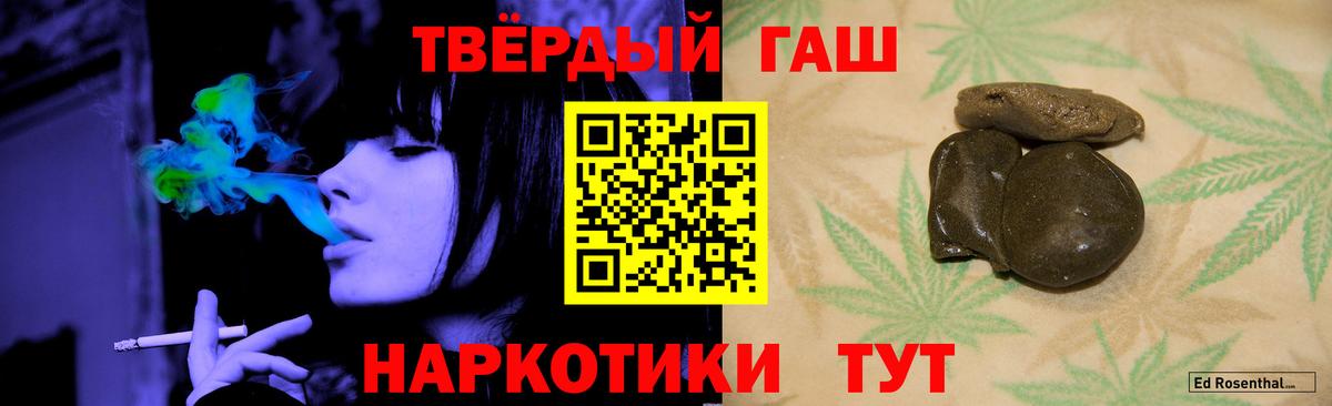 ГАШ Ice-O-Lator Мурино