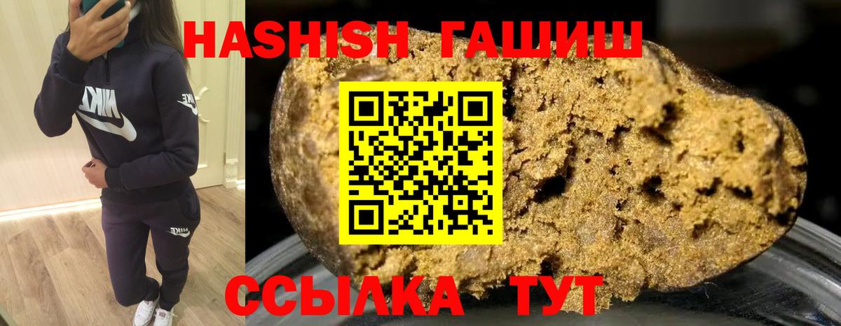 Марихуана  Мурино  Вход с VPN  МЕФ кристаллы  ГАШ 