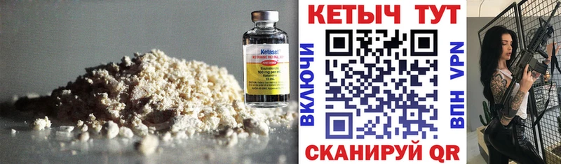блэк спрут ССЫЛКА Мурино КЕТАМИН ketamine