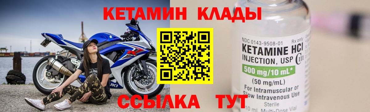 Мурино  даркнет Telegram  Вход с VPN  Кетамин ketamine 