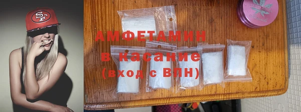 кокаин VHQ Куйбышев