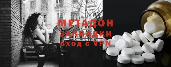 герыч Валдай