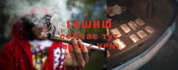 стафф Краснотурьинск