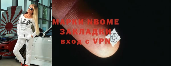 стафф Краснотурьинск