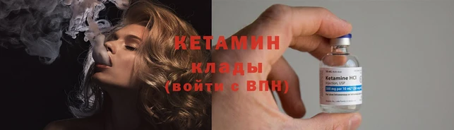 ПСИЛОЦИБИНОВЫЕ ГРИБЫ Кулебаки