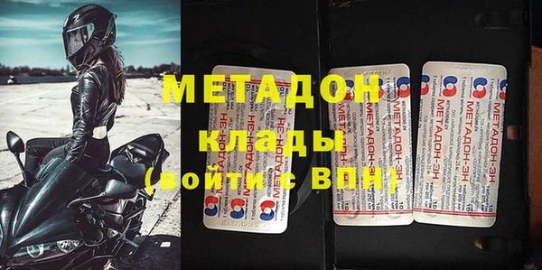 герыч Валдай