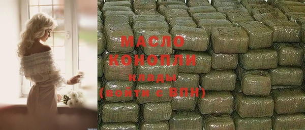 стафф Краснотурьинск