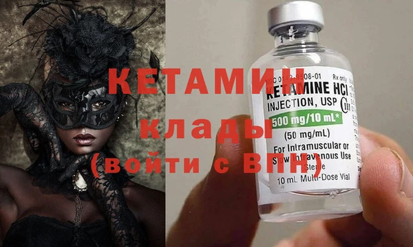 стафф Краснотурьинск