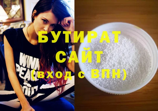 MESCALINE Лабытнанги