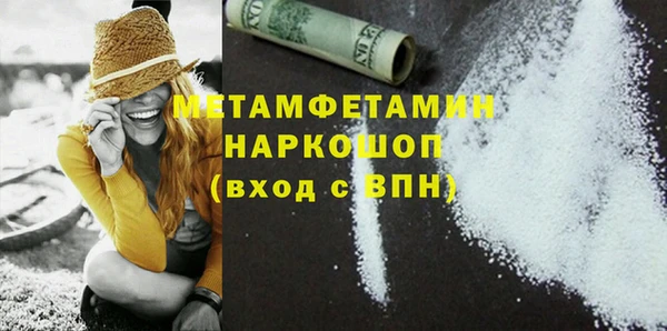 бутират Костерёво