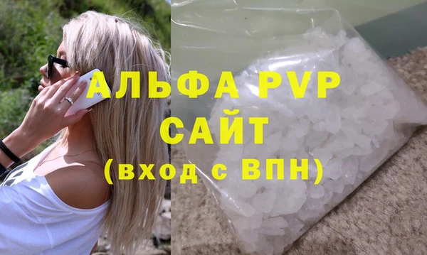 герыч Валдай