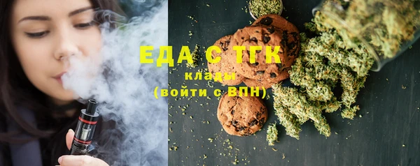 MESCALINE Лабытнанги