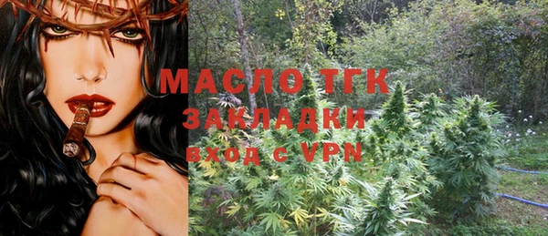 стафф Краснотурьинск