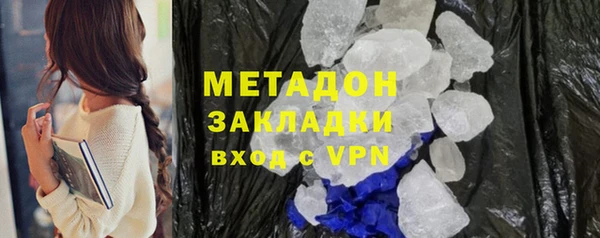 кокаин VHQ Куйбышев