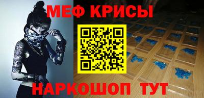 прущие крисы Жуковский