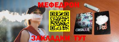 таблы Заводоуковск