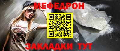 mdma Донецк