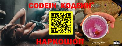 таблы Заводоуковск