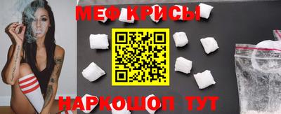 меф VHQ Дубна