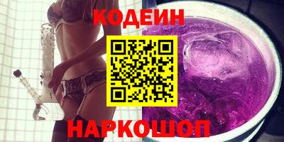 синтетический гашиш Заволжье