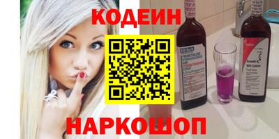 прущая мука Анжеро-Судженск