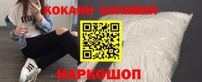 таблы Заводоуковск