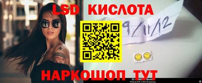 синтетический гашиш Заволжье