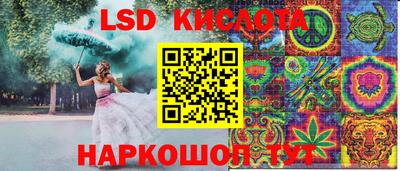 синтетический гашиш Заволжье