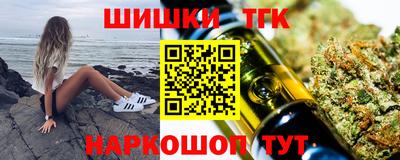 прущие крисы Жуковский