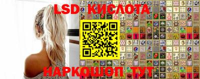 прущие крисы Жуковский