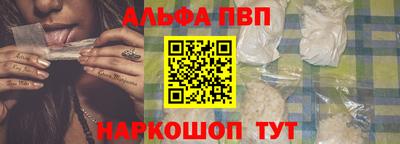 таблы Заводоуковск
