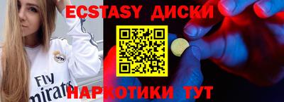 мдпв Анапа