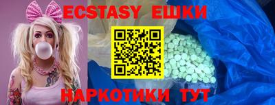 mdma Донецк