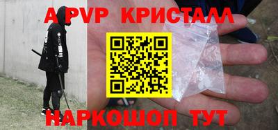 синтетический гашиш Заволжье