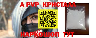 синтетический гашиш Заволжье