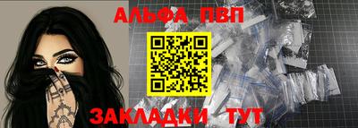 прущие крисы Жуковский