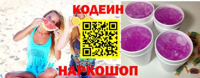 таблы Заводоуковск