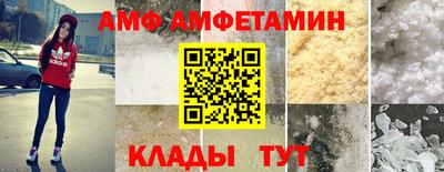 синтетический гашиш Заволжье