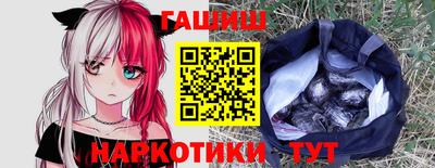 синтетический гашиш Заволжье