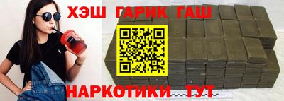 прущие крисы Жуковский