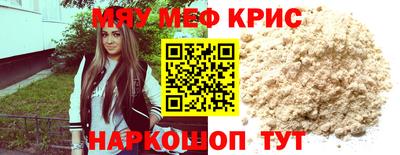таблы Заводоуковск