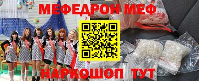 меф VHQ Дубна