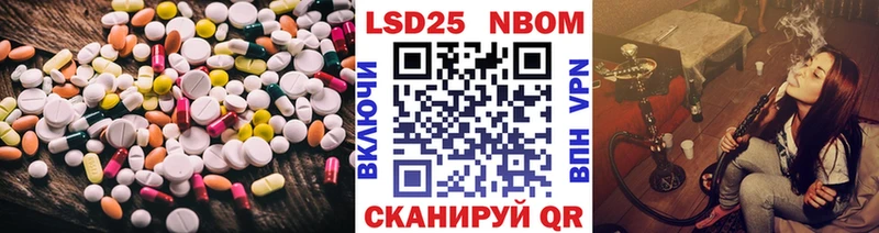 Лсд 25 экстази кислота  дарнет шоп  Мурино 